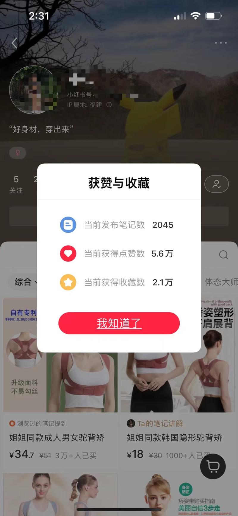 刷到了一个发了2k多条…#情报-搞钱线报📢论坛-网创交流-优创圈